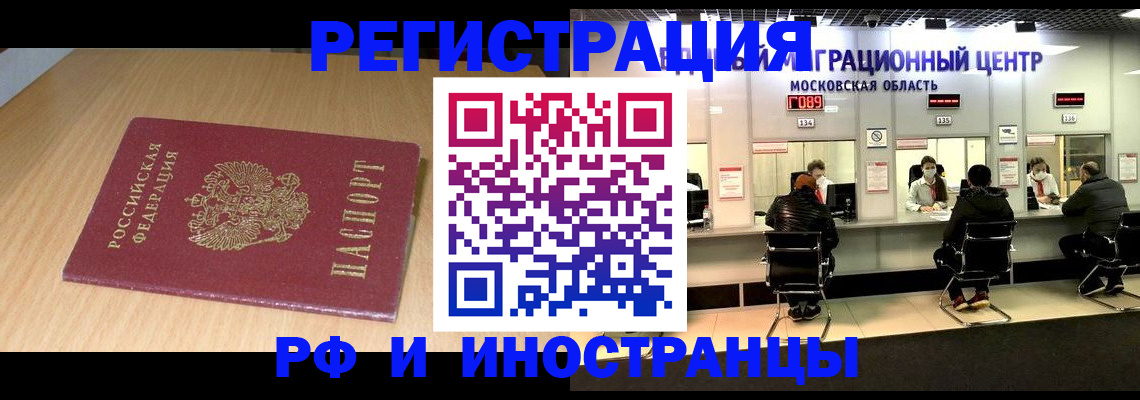 регистрация для дет. сада в Всеволожске